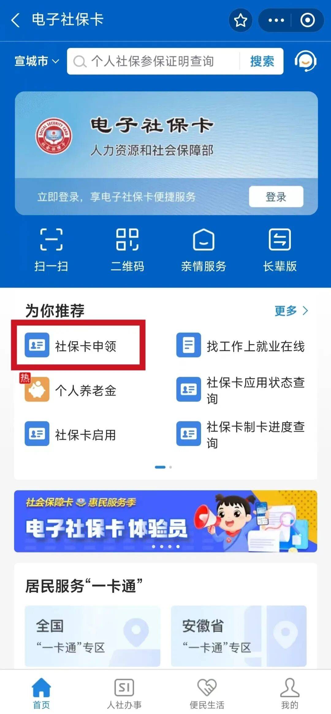 垦利最新套医保卡联系方式2024方法分析(最方便真实的垦利套医保卡的渠道是真的吗方法)