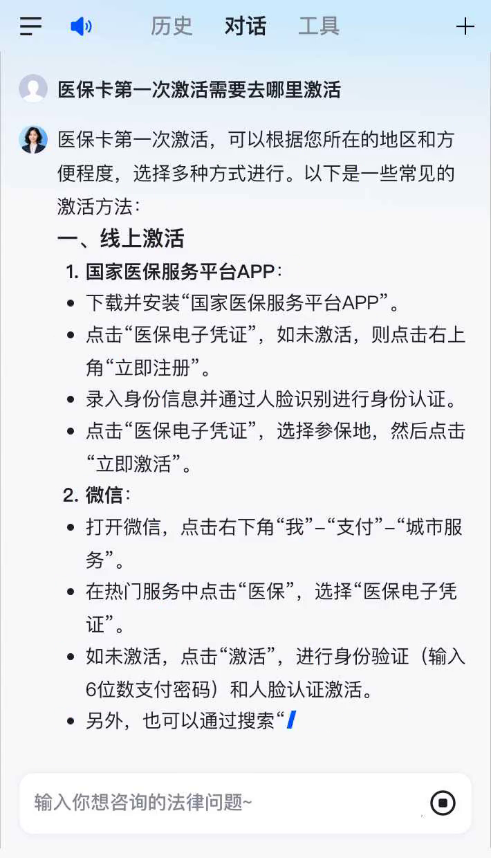 垦利最新医保卡有到期时间吗方法分析(最方便真实的垦利医保卡有到期时间吗现在方法)